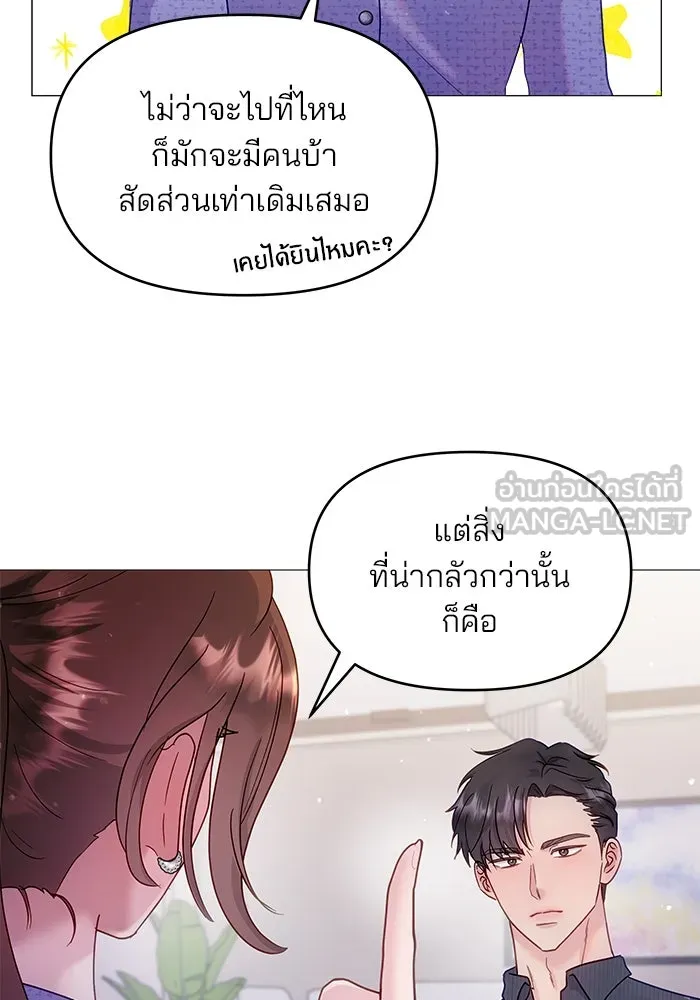 หน้า 99