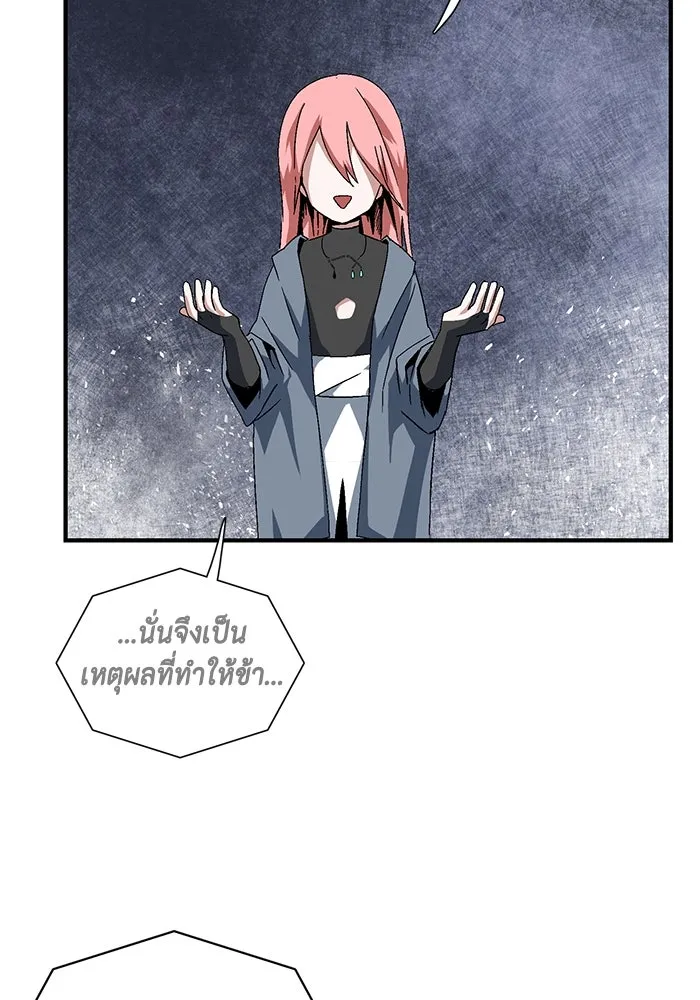 หน้า 242