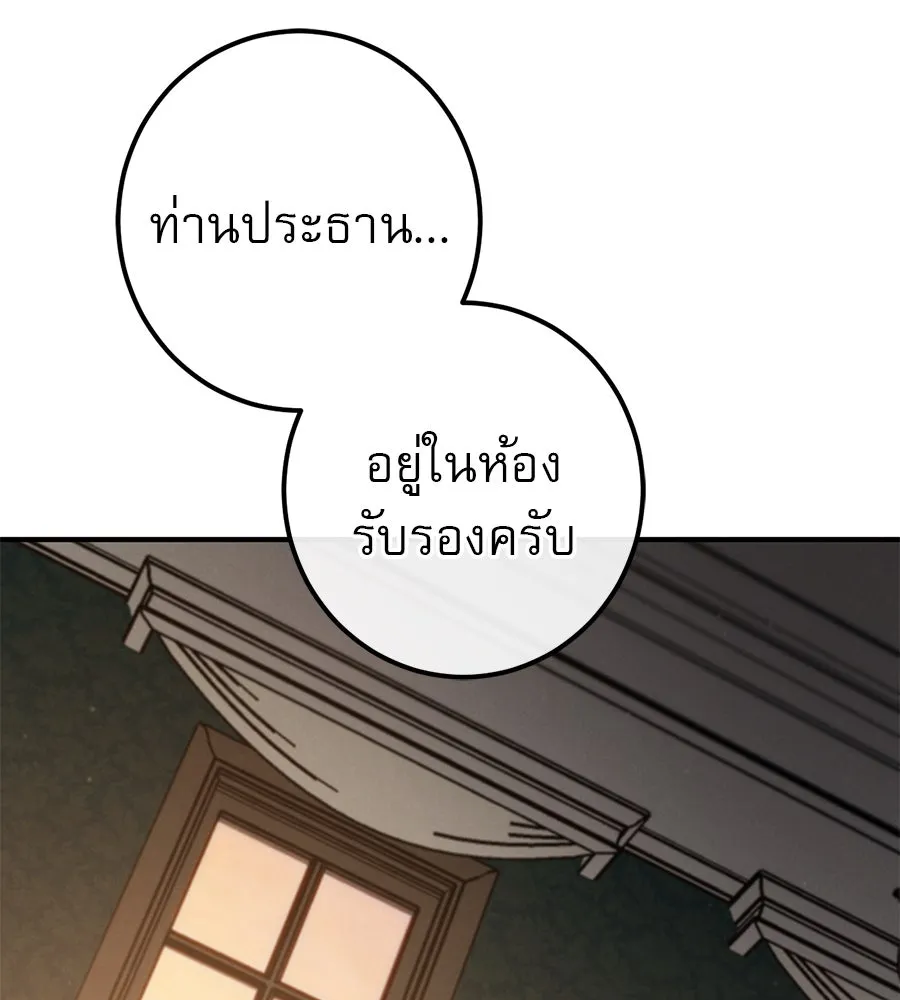 หน้า 136
