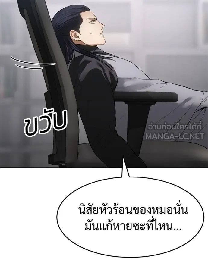 หน้า 182