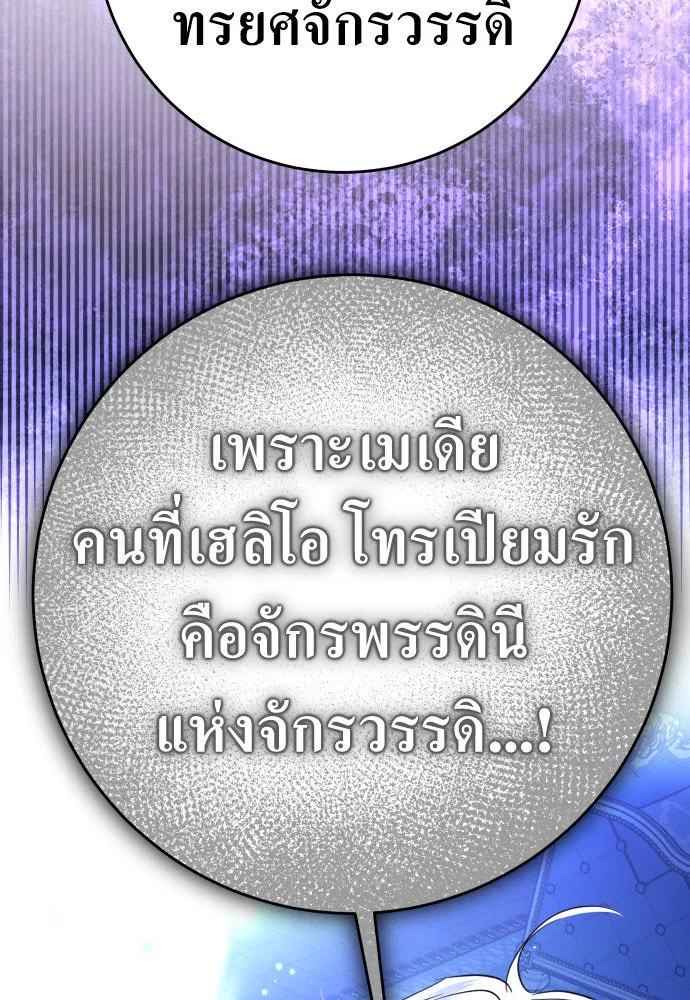 หน้า 119