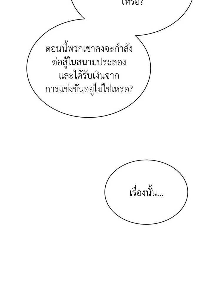 หน้า 112