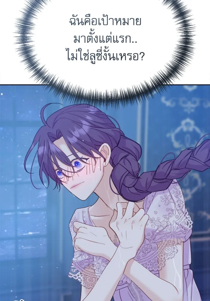 หน้า 119