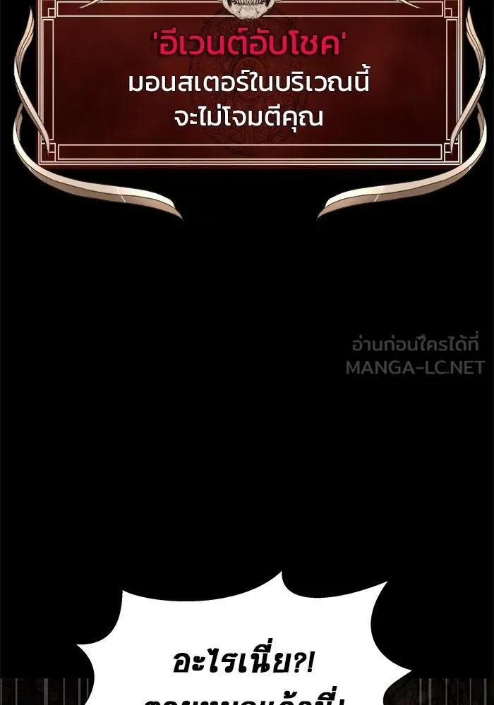 หน้า 144