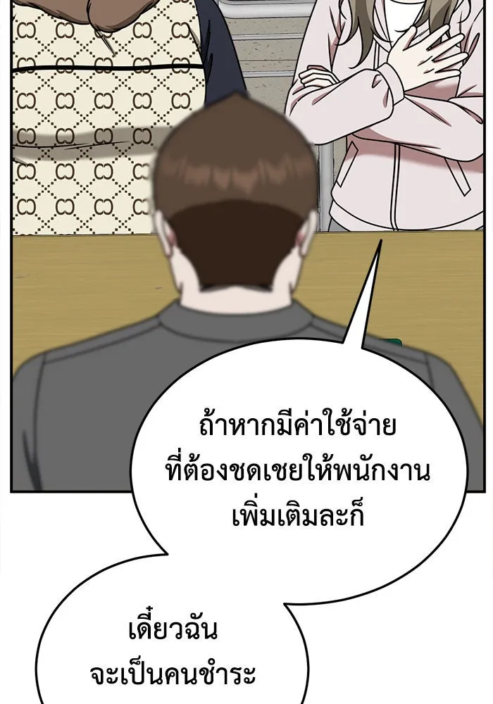 หน้า 73