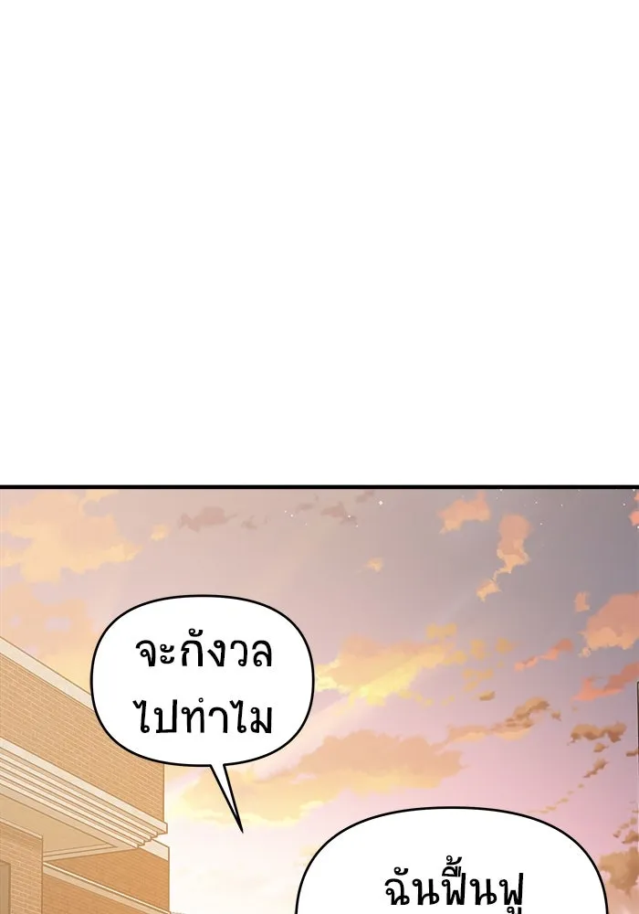 หน้า 124