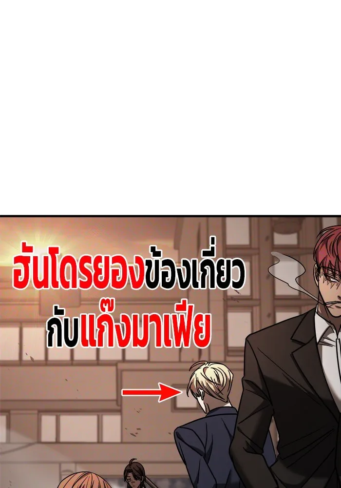 หน้า 86