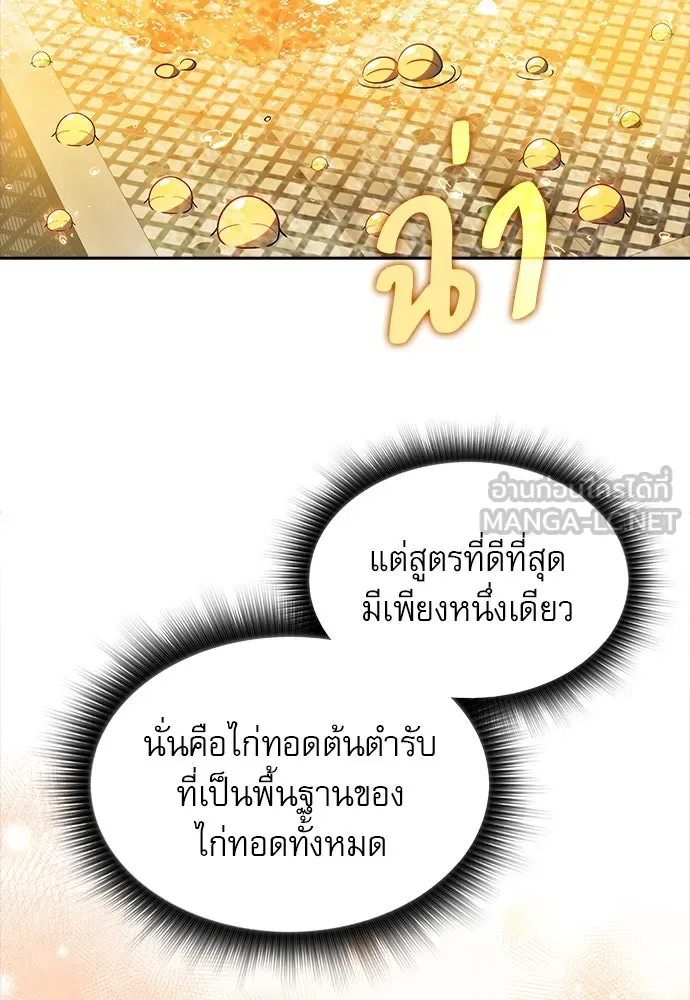 หน้า 90