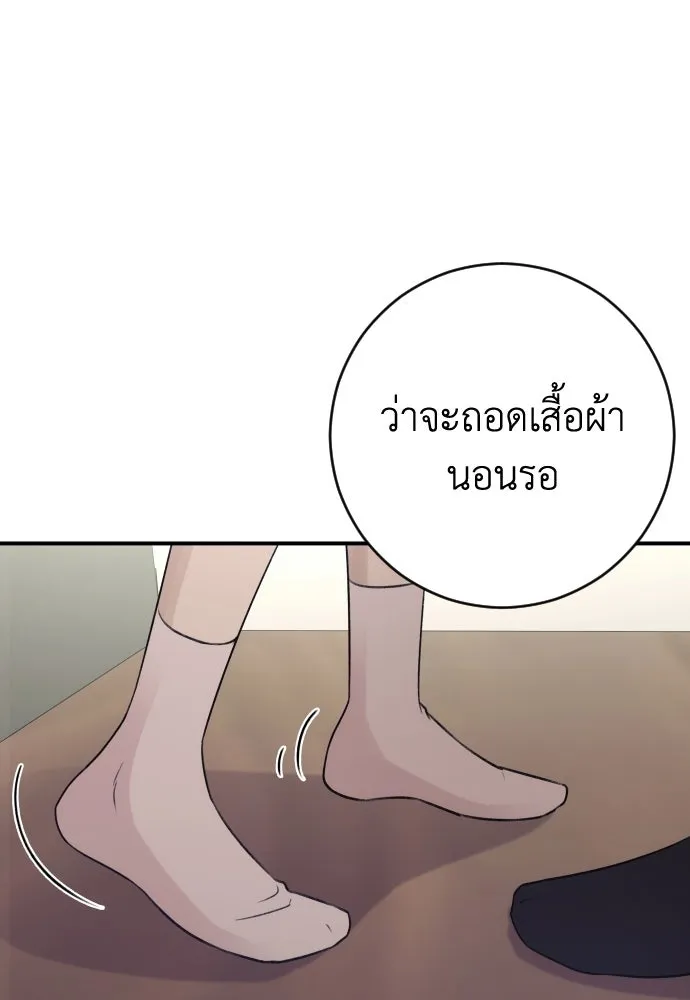 หน้า 119
