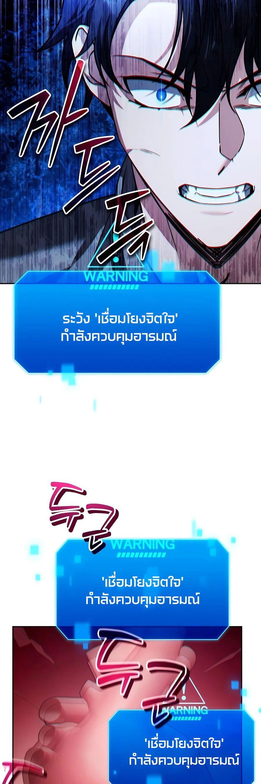 หน้า 76