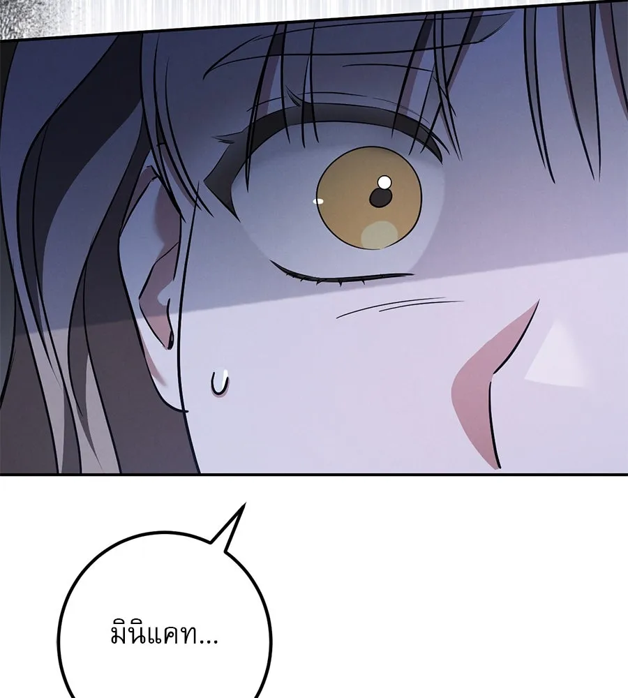 หน้า 103