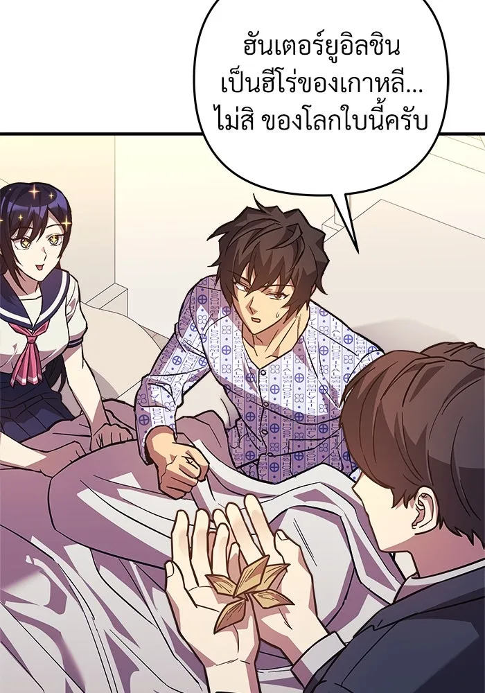 หน้า 107