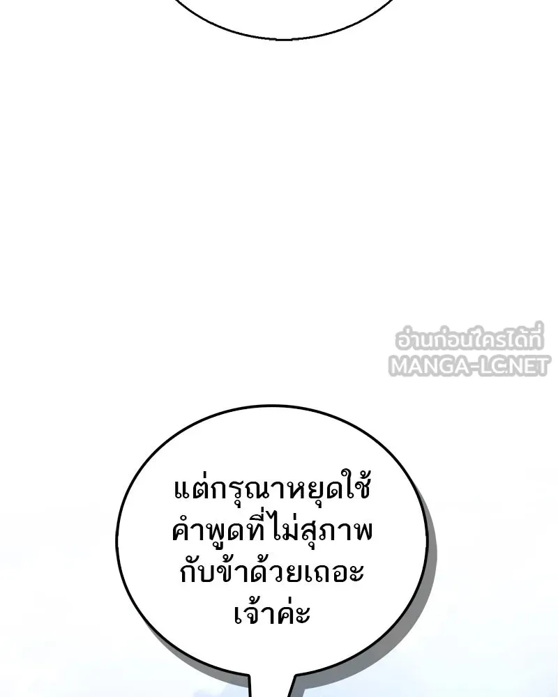 หน้า 153