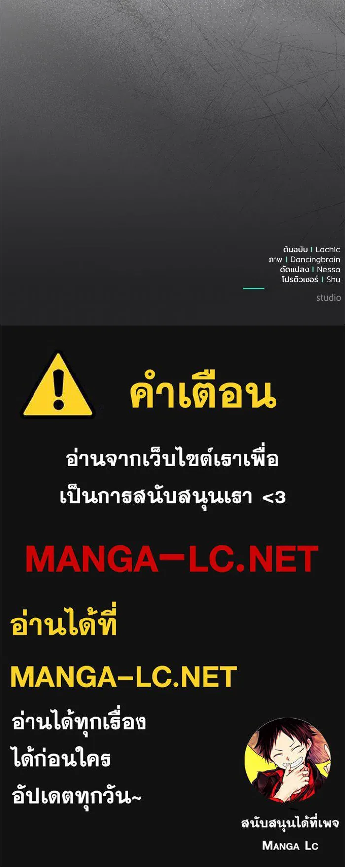 หน้า 108