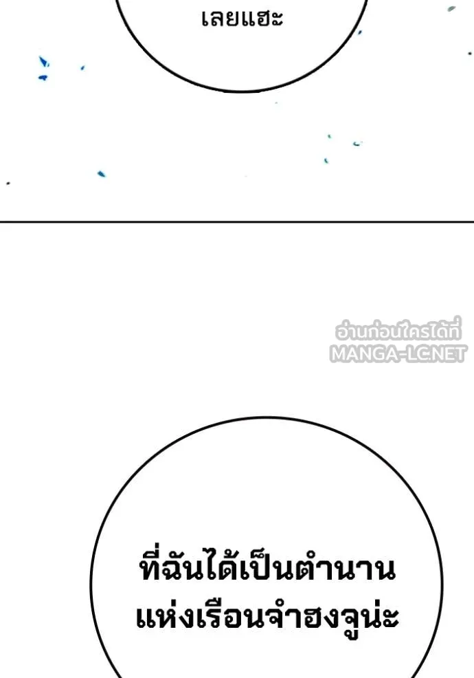 หน้า 140