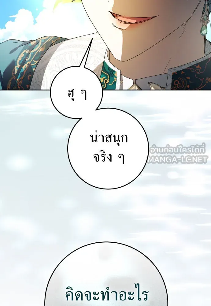 หน้า 135