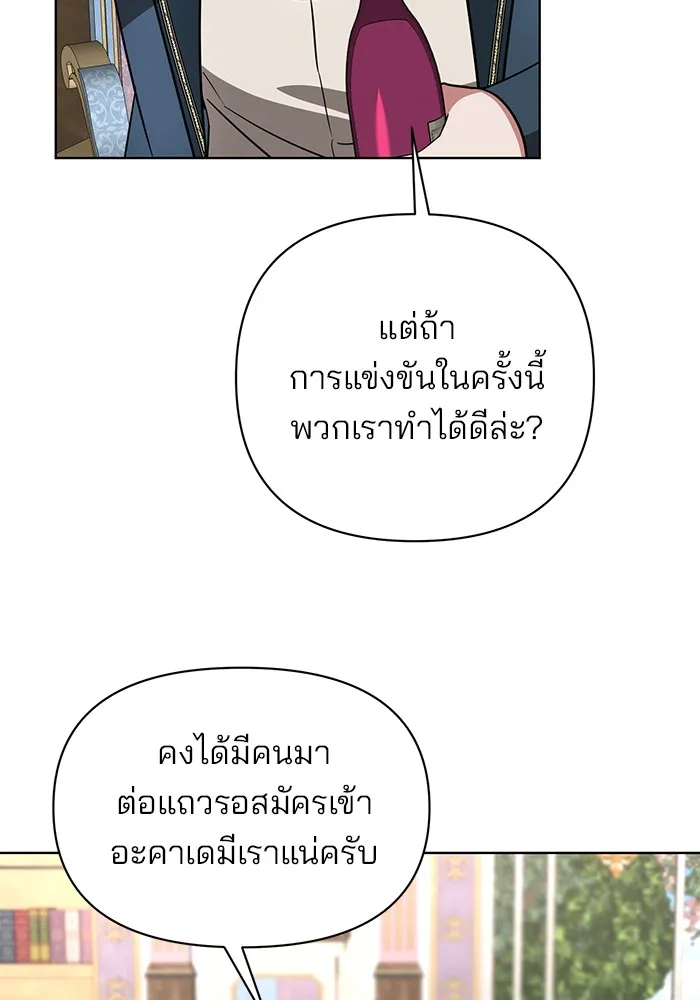 หน้า 101