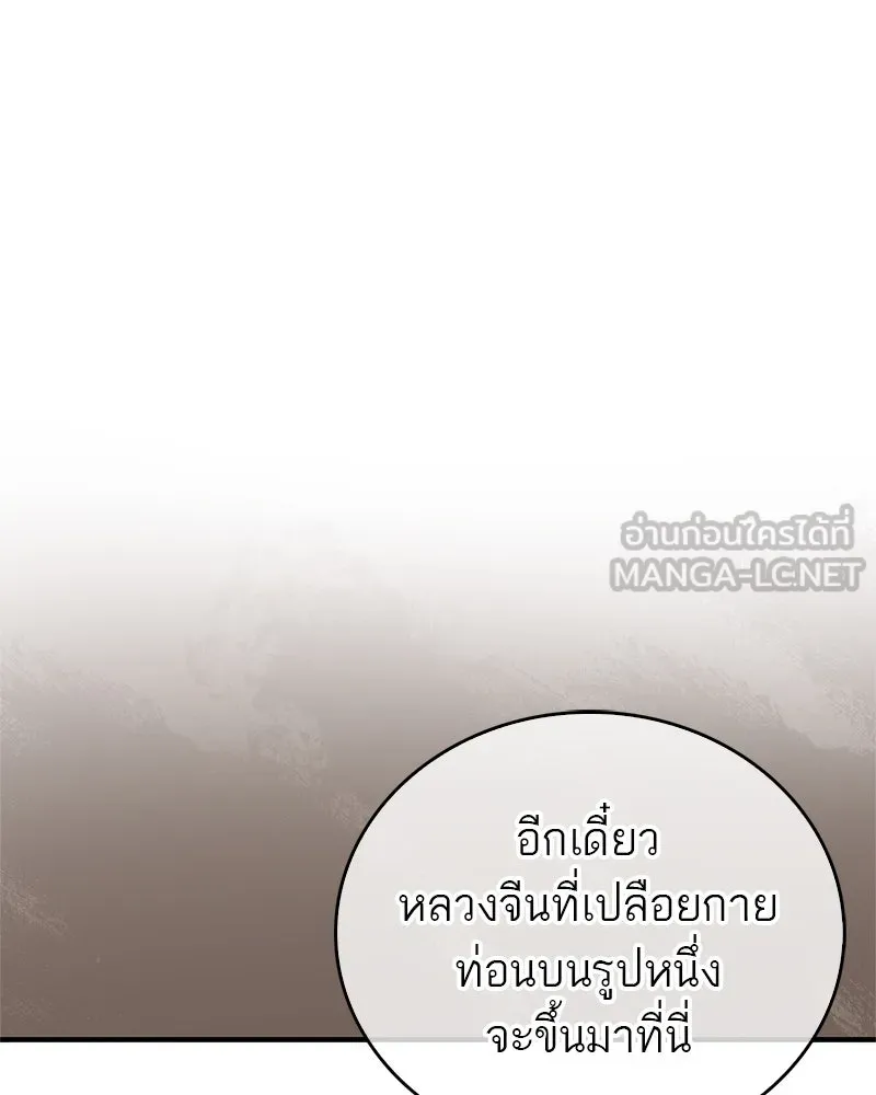 หน้า 108