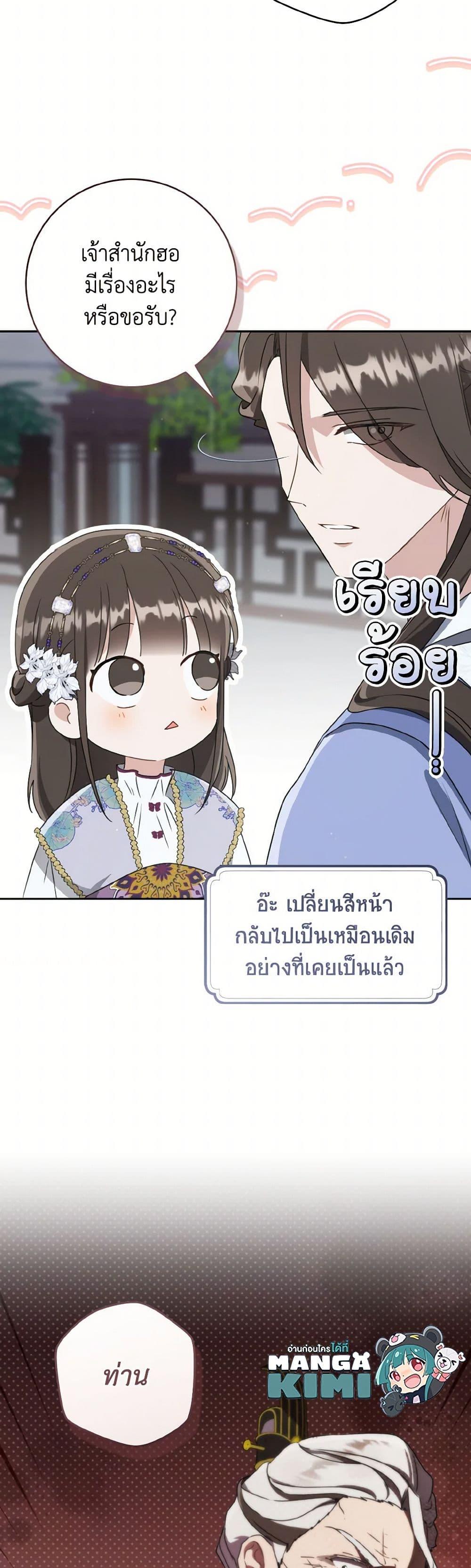 หน้า 50