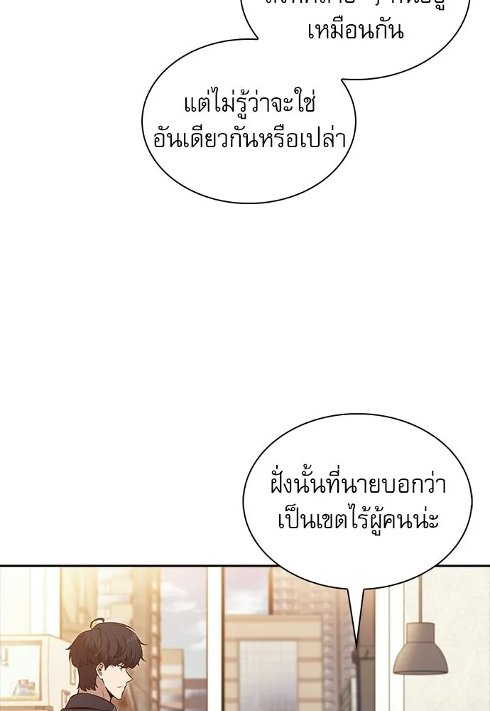 หน้า 79