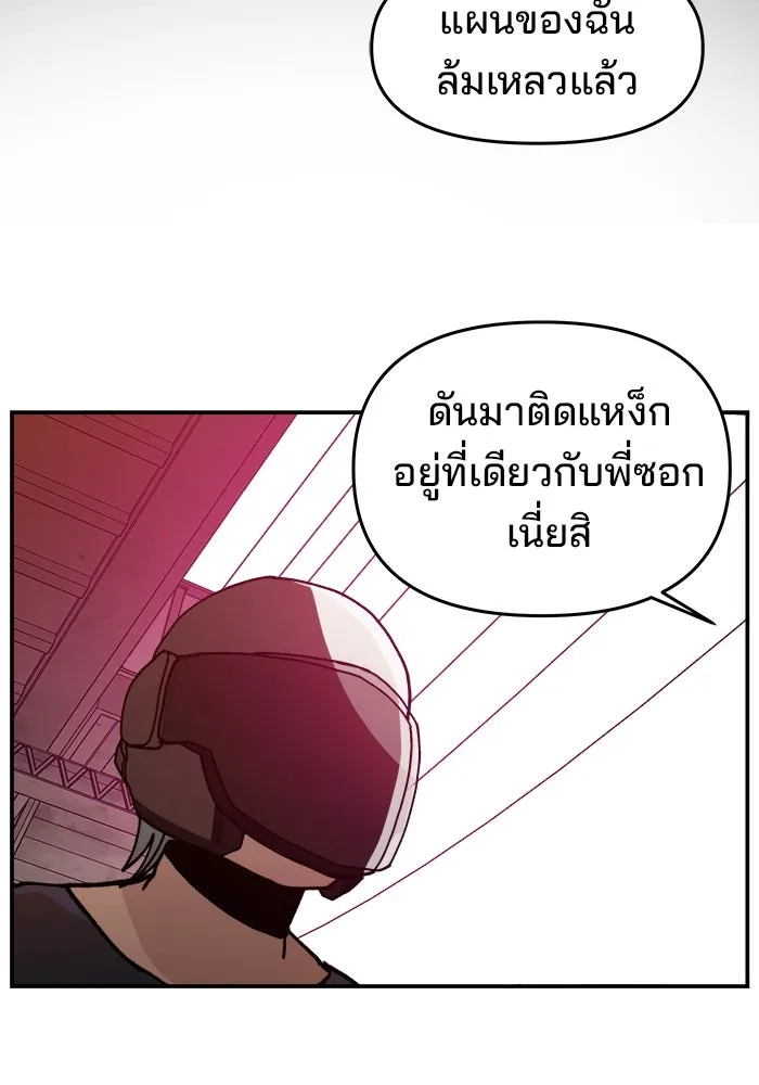 หน้า 92