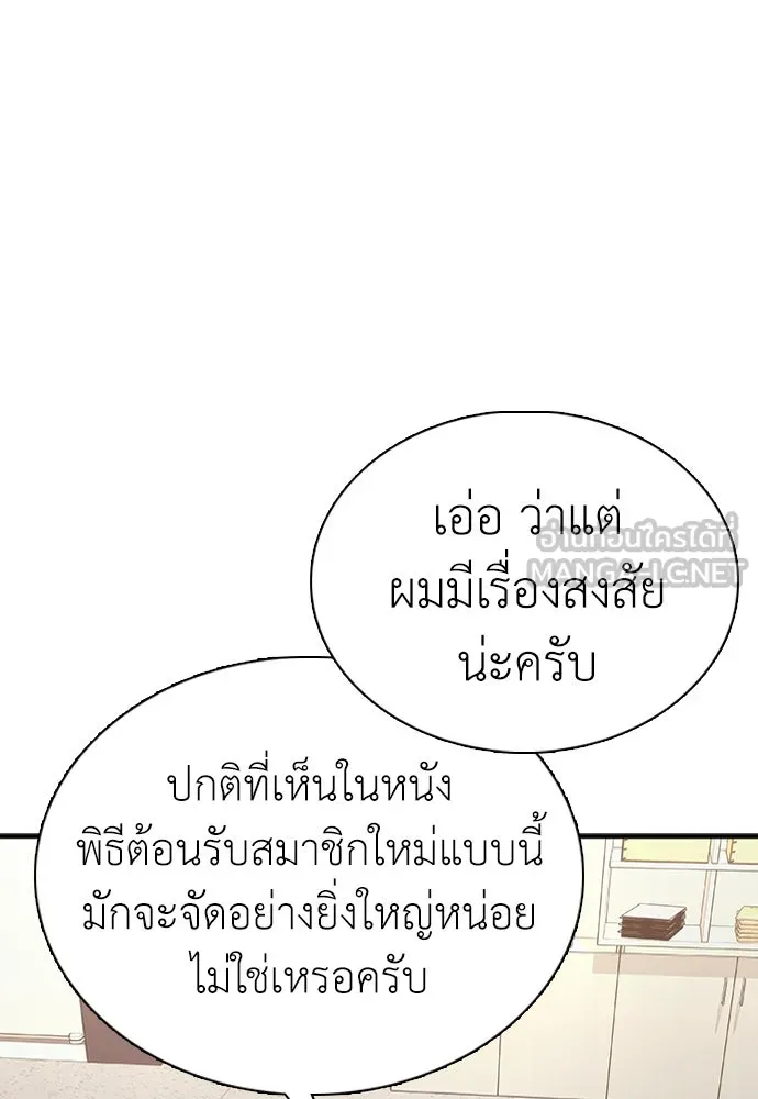 หน้า 177