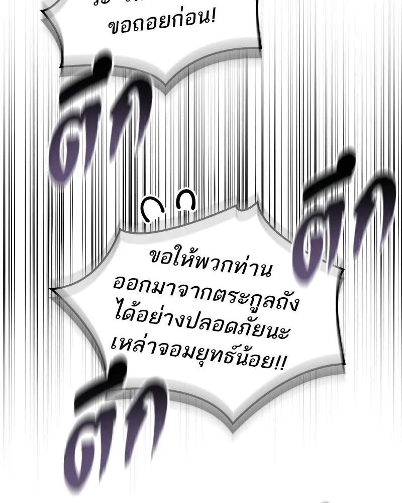 หน้า 184