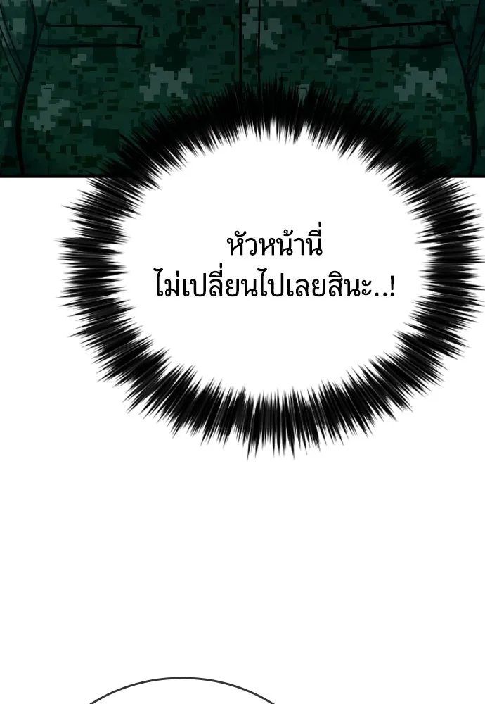 หน้า 188