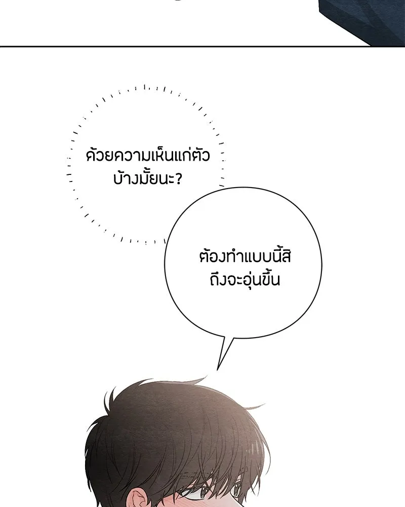 หน้า 74