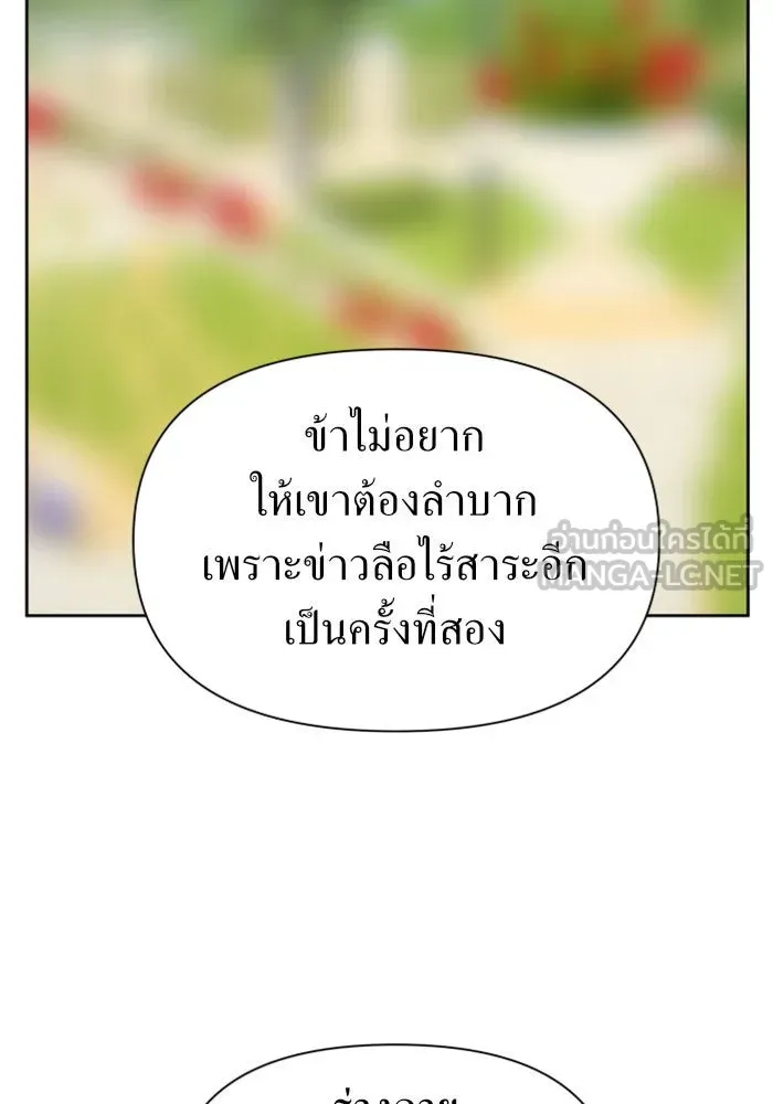 หน้า 141