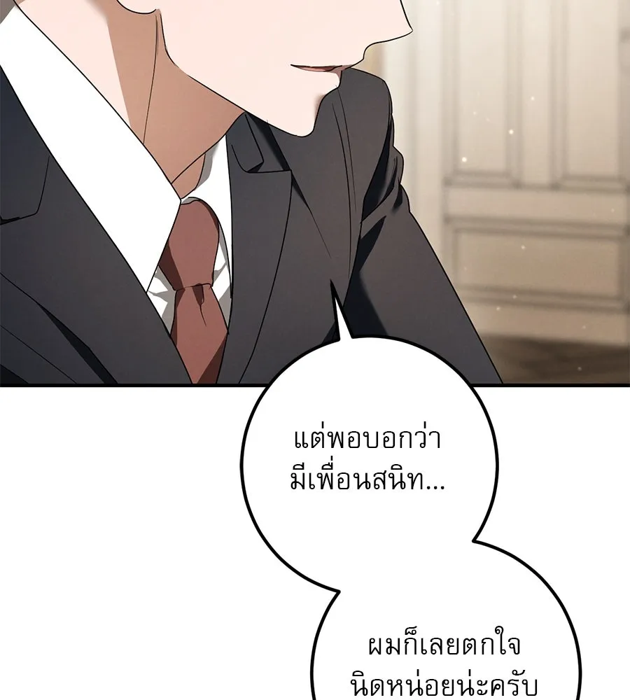 หน้า 97