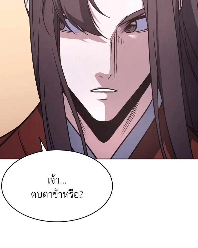 หน้า 236