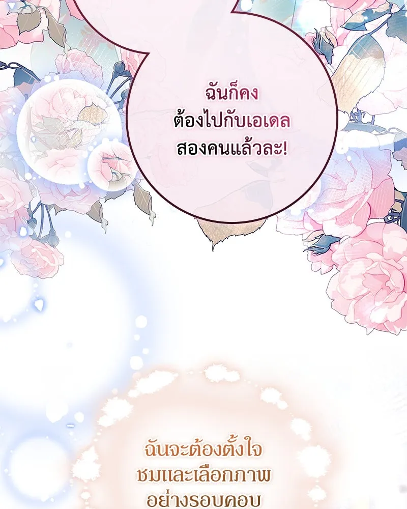 หน้า 137