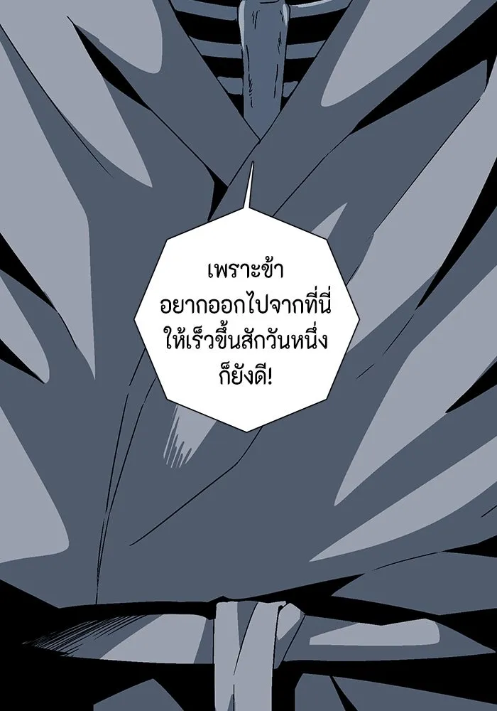 หน้า 97