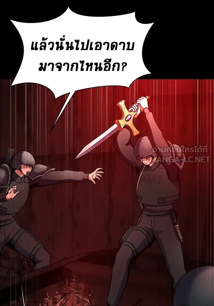 หน้า 105
