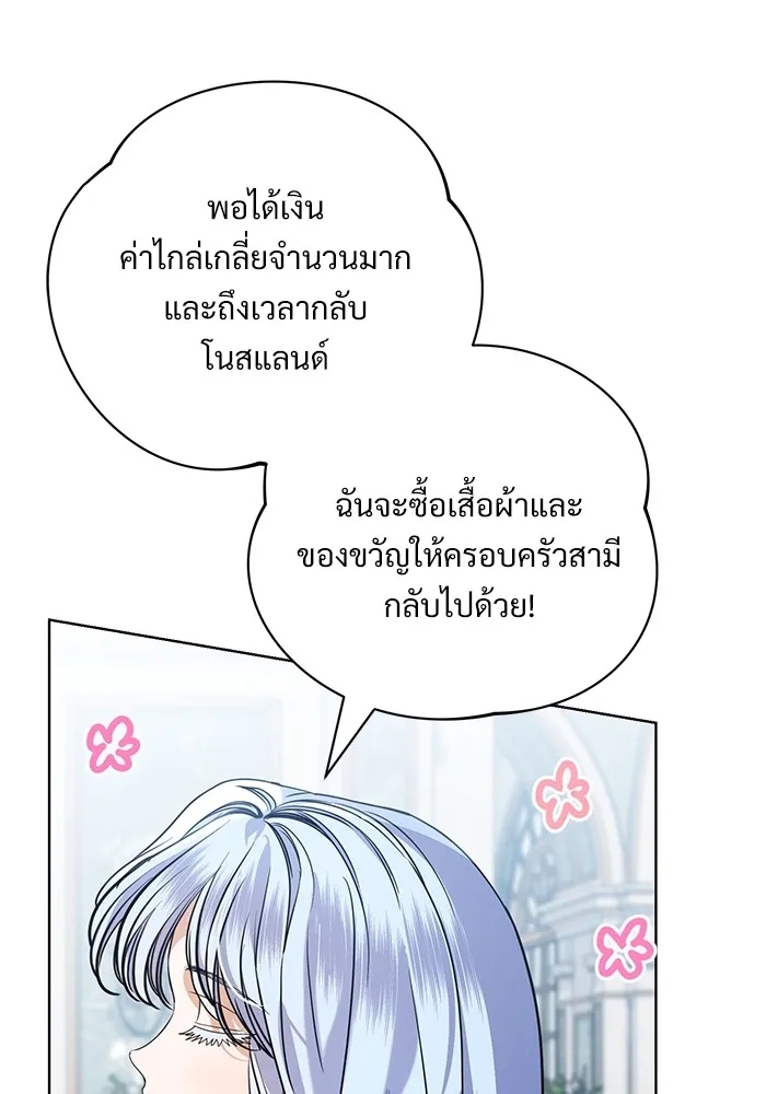 หน้า 104