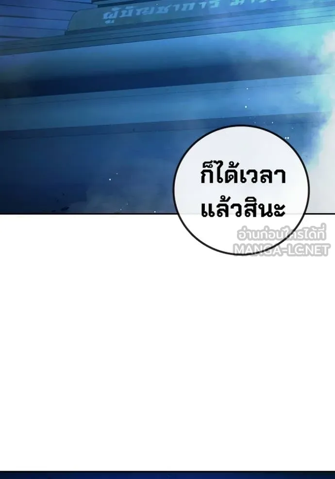 หน้า 114