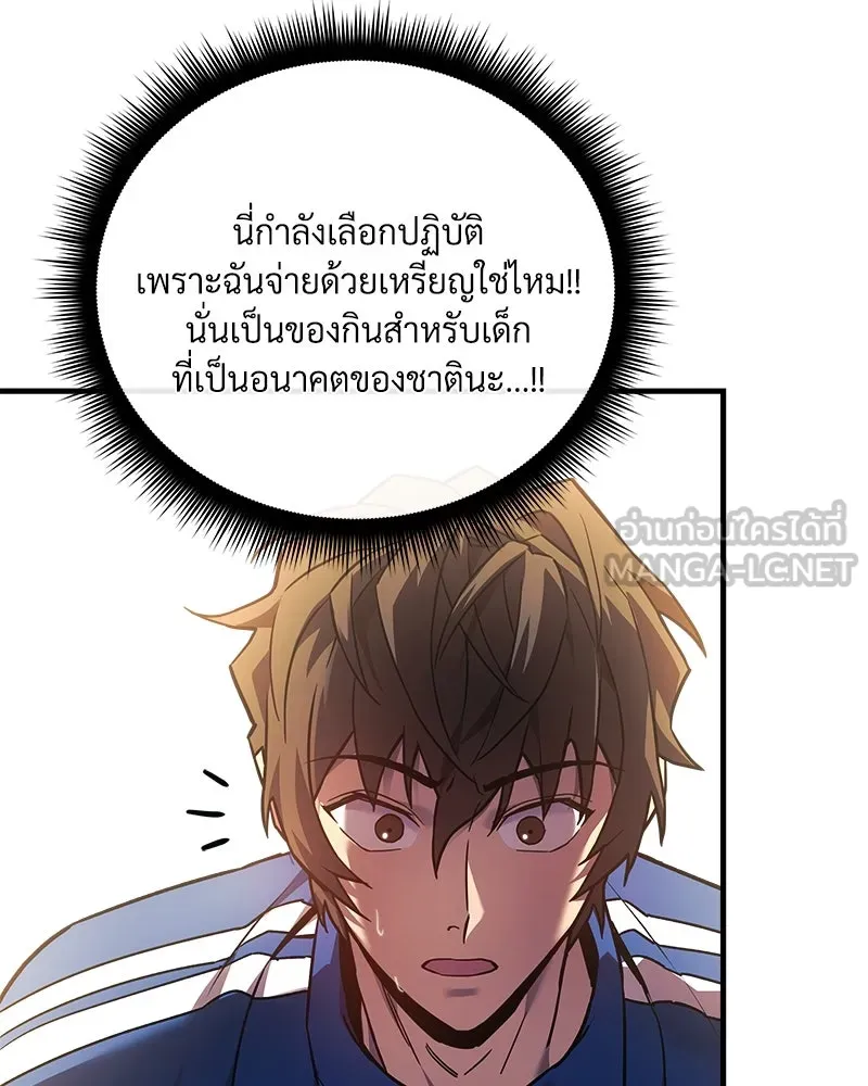 หน้า 87