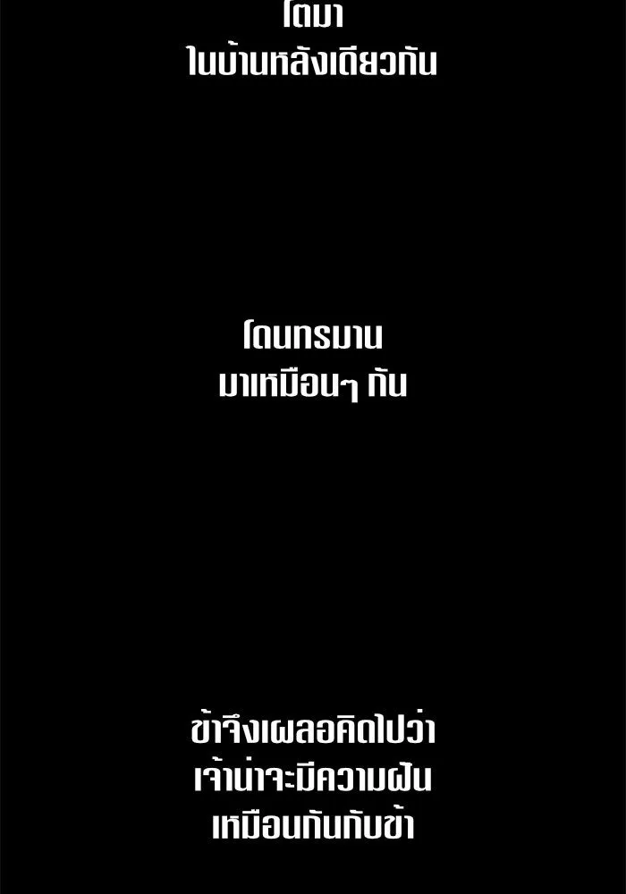 หน้า 104