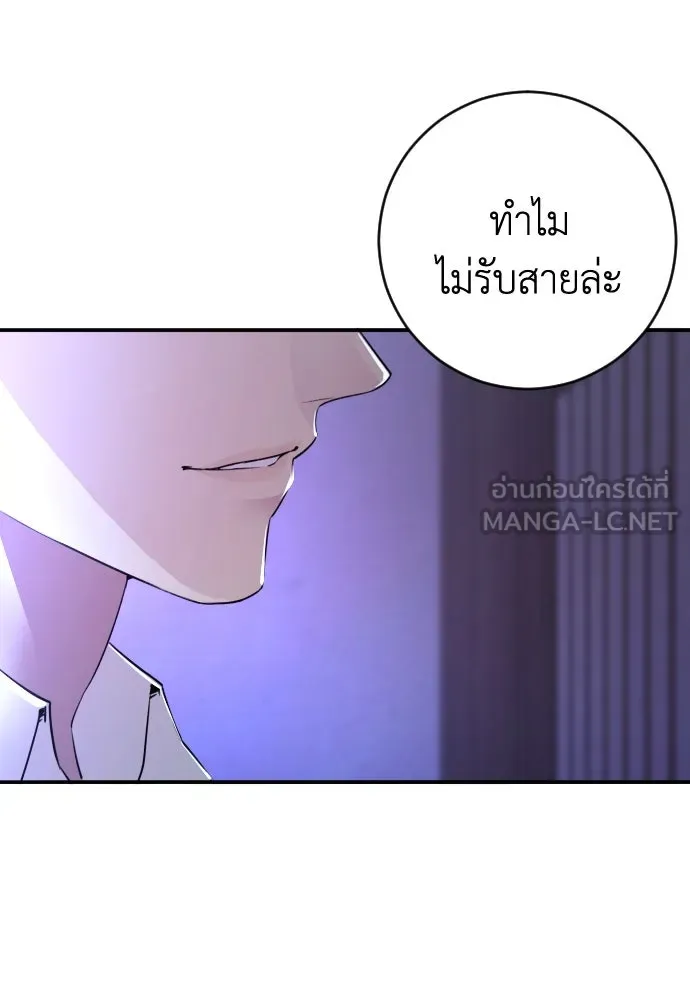 หน้า 117