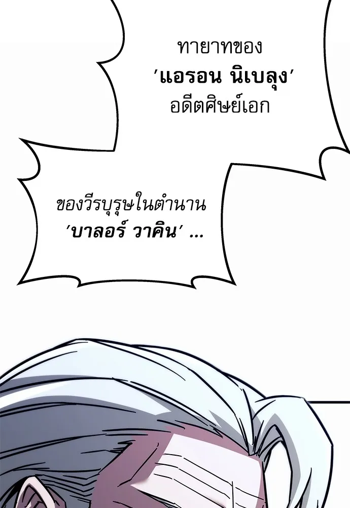 หน้า 287
