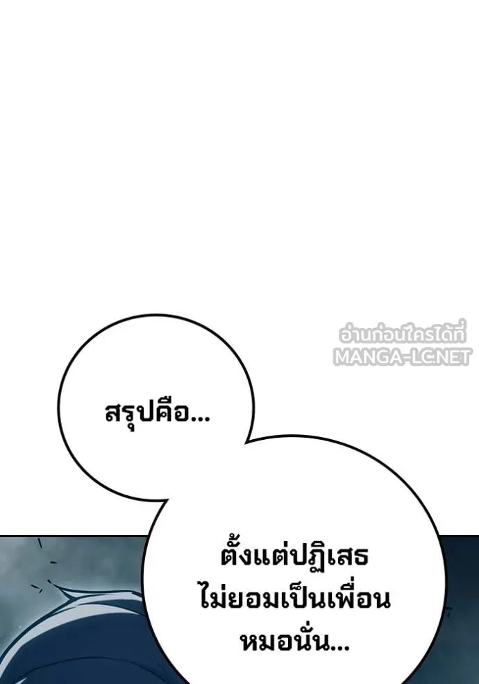หน้า 116