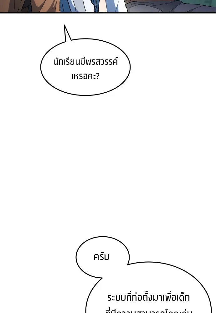 หน้า 83