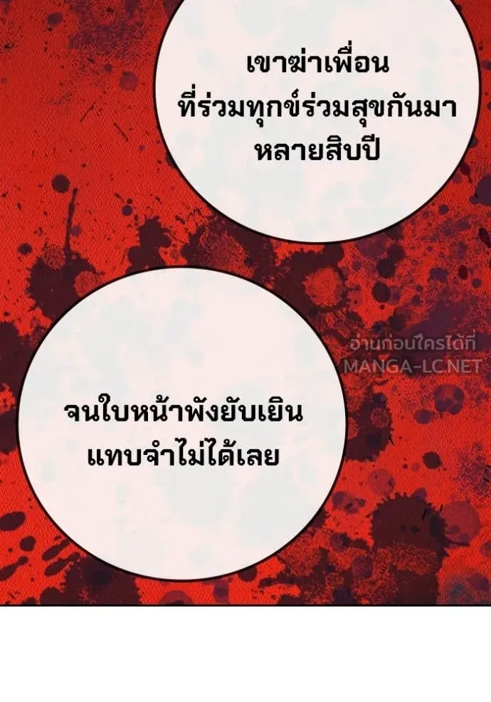 หน้า 151