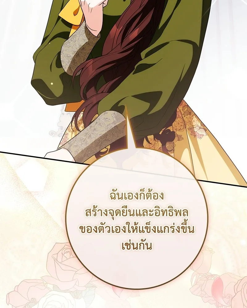 หน้า 101