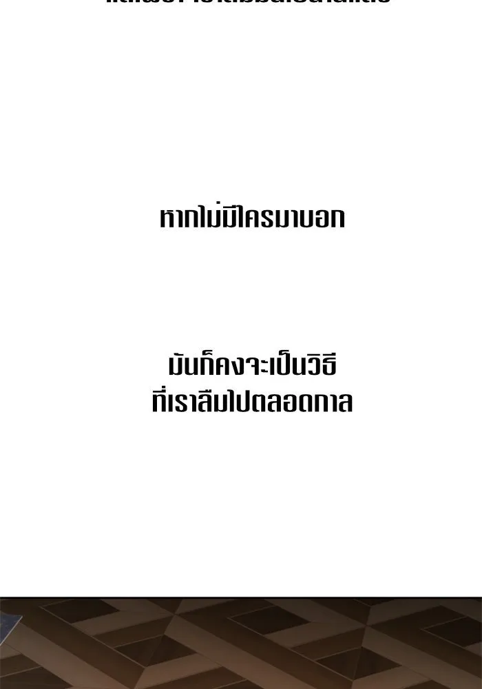 หน้า 137