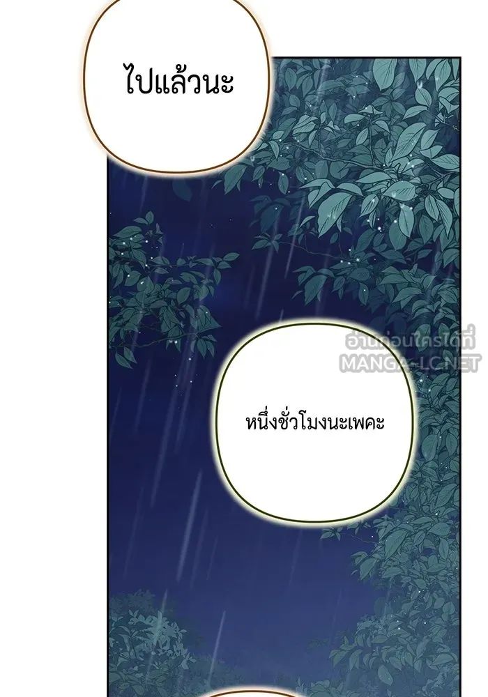 หน้า 84