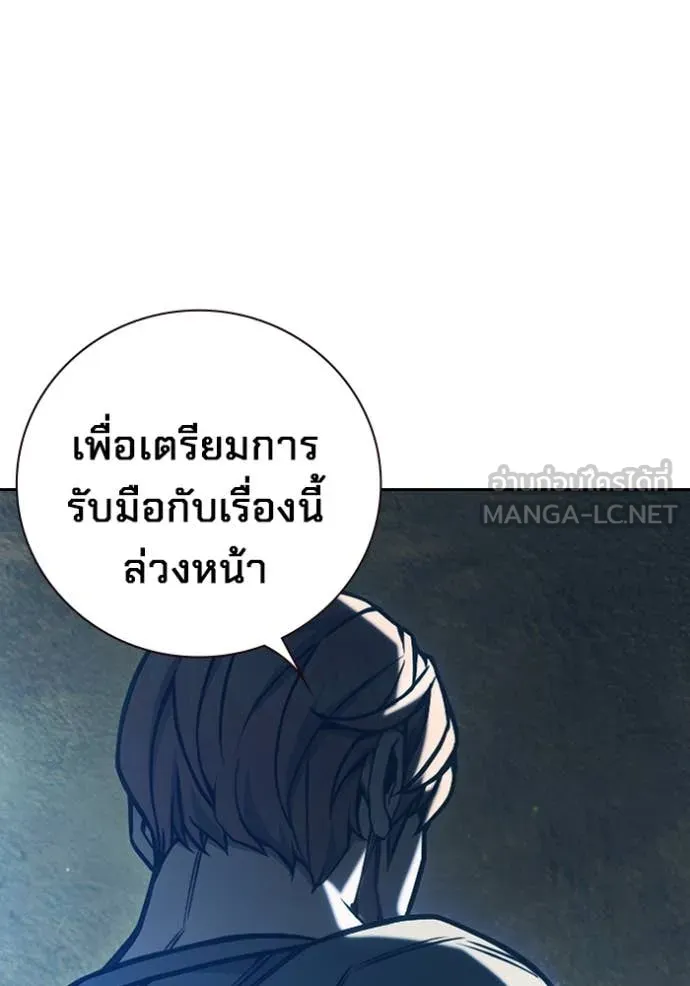 หน้า 152