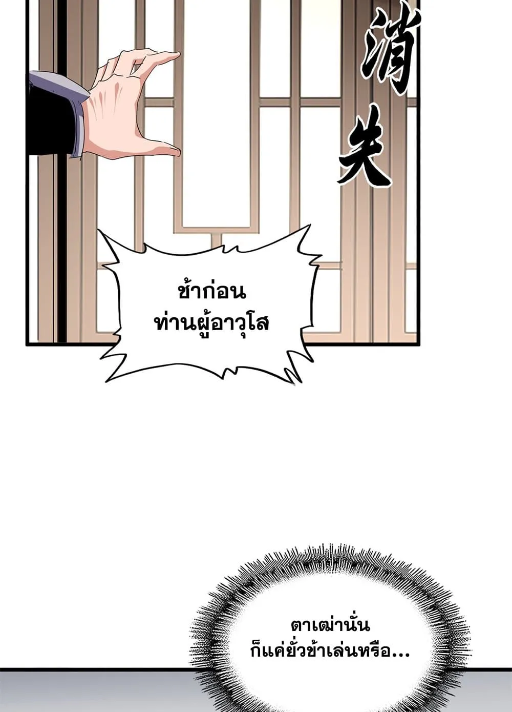 หน้า 38