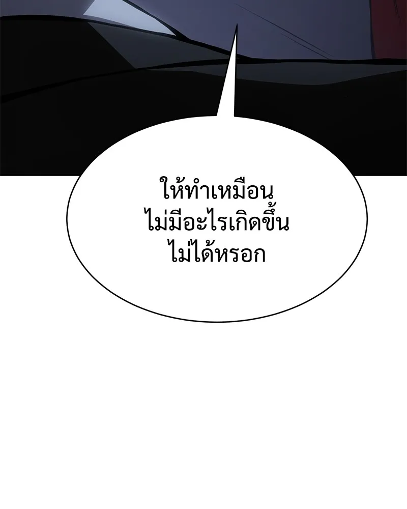 หน้า 244